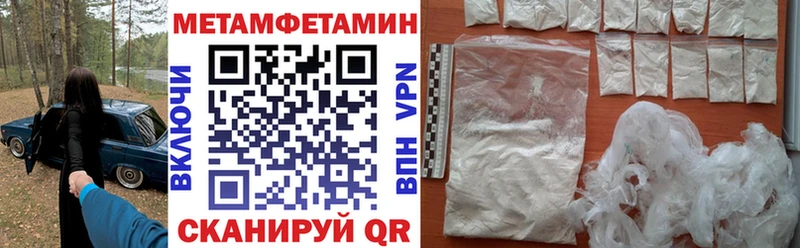 АМФЕТАМИН VHQ Серпухов