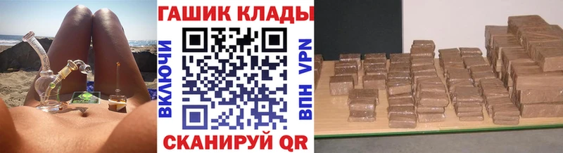 Купить  Серпухов  ГАШИШ Изолятор 