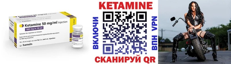 Купить где  Серпухов  КЕТАМИН ketamine 