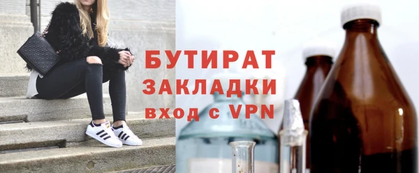 спиды Вязьма