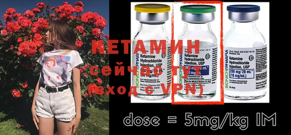 бутират Горно-Алтайск