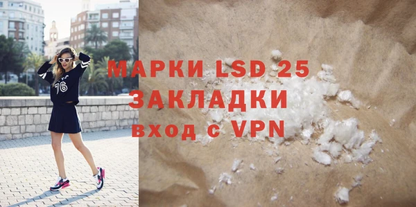 скорость mdpv Вяземский