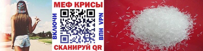 МЯУ-МЯУ мука  Купить закладки  Серпухов 