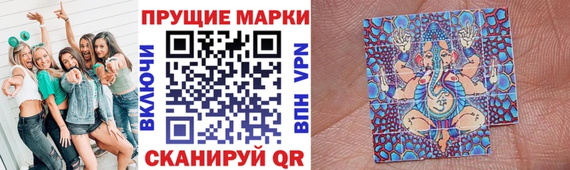 Купить Серпухов Марки 25I-NBOMe 1500мкг